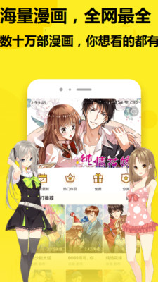 七毛免费漫画1