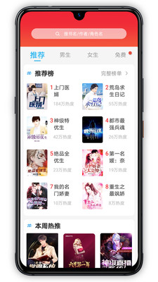 萝卜小说1
