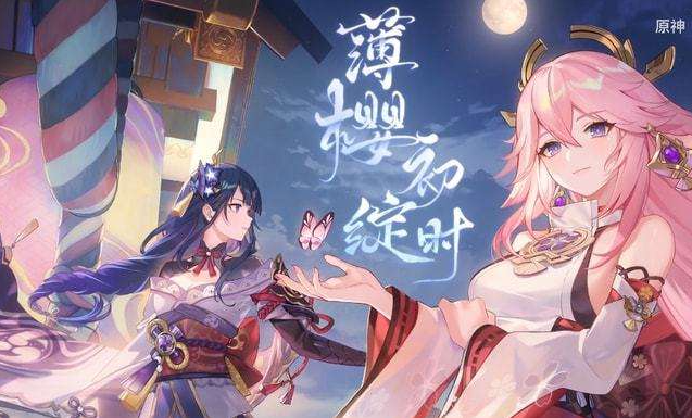原神2.5版本什么时候能抽雷神 2.5版本雷神什么时候复刻