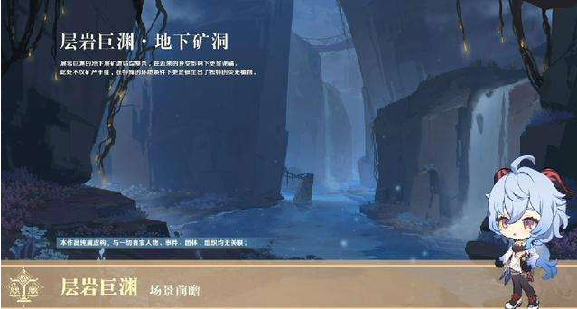 原神神里绫人的专武是什么样子 绫人专武的外观怎么样