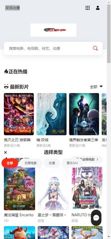深深动漫1