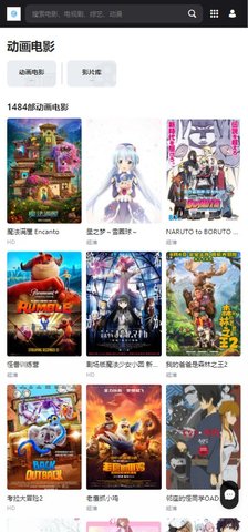 深深动漫4