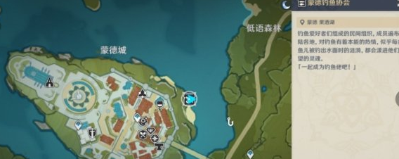 原神鱼饵怎么获得 鱼饵在哪合成