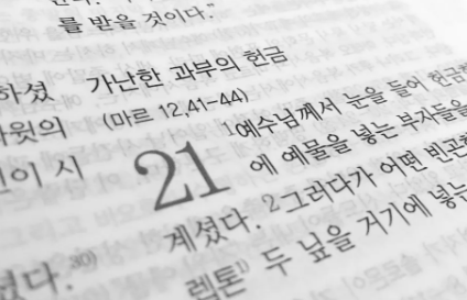 免费上韩语课程的APP有哪些