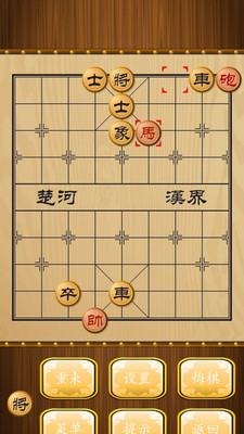 中华象棋3