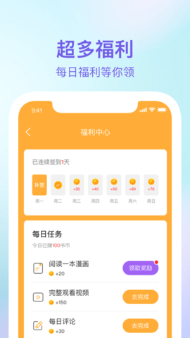 番狸快捷版1