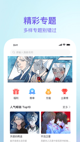 番狸快捷版3