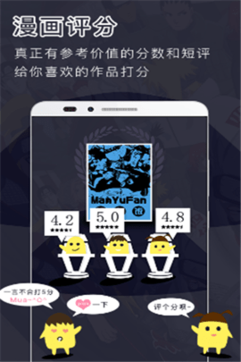 鳗娱漫画无付费3