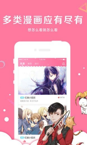 佐鸣漫画1
