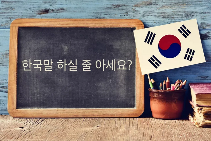 有没有比较好的学韩语的软件