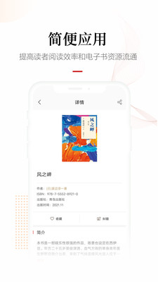 畅想阅读1