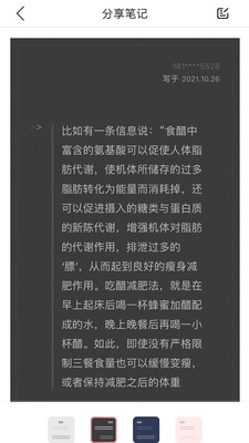 沃阅读2