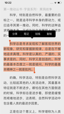 沃阅读3