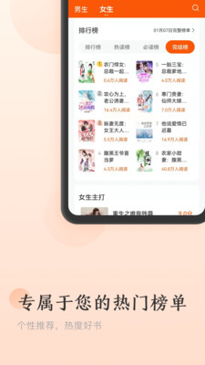 点众免费小说1