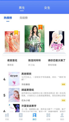 趣微TXT全本免费小说2