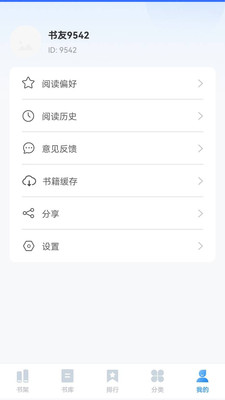 趣微TXT全本免费小说4