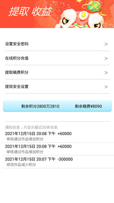 书奇免费小说1