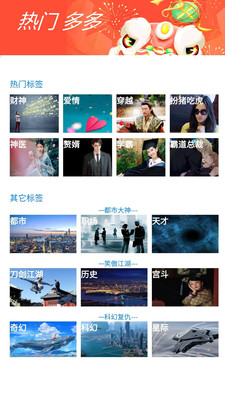 书奇免费小说4