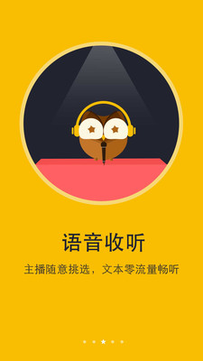 阅读神器5