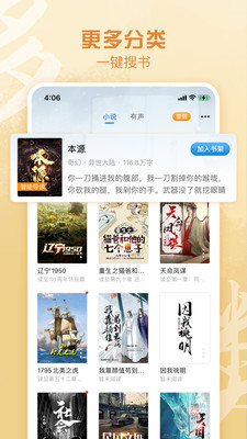 息壤阅读4