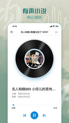息壤阅读5
