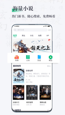 笔墨文学2