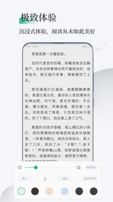 笔墨文学3