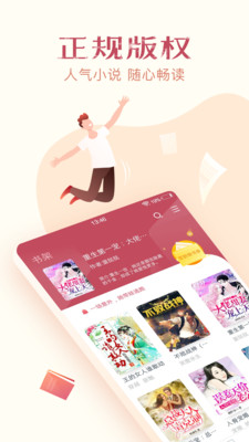 免费小说全集1
