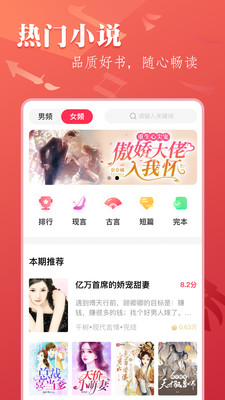 笔尚小说1