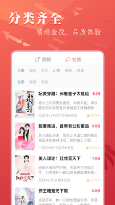 笔尚小说2