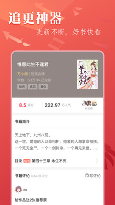 笔尚小说4