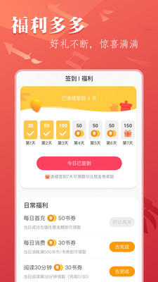笔尚小说5