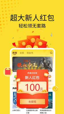 黄豆小说1