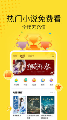 黄豆小说2