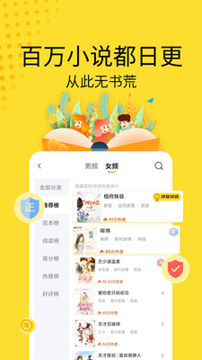 黄豆小说3