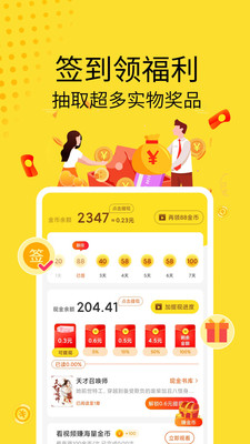 黄豆小说4