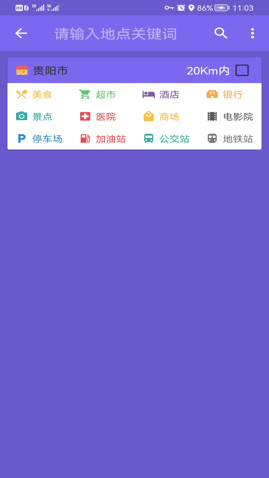 导航卫星地图1