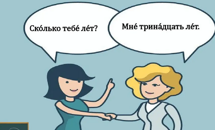 学习俄语口语的app哪个好