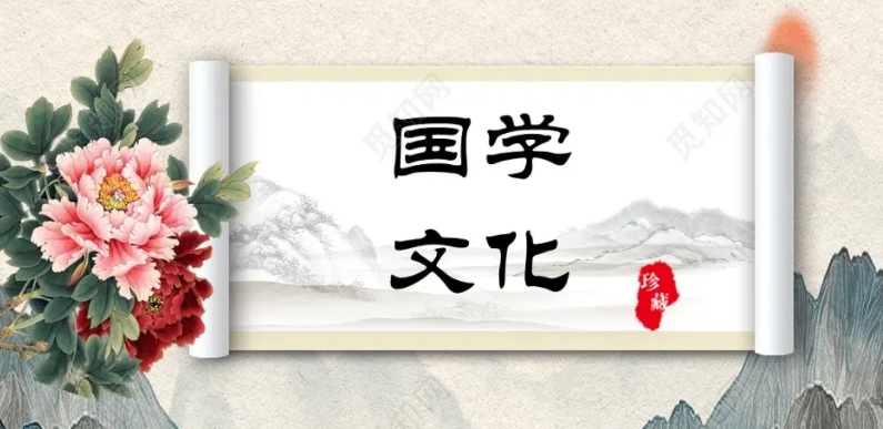 有什么好的国学app推荐