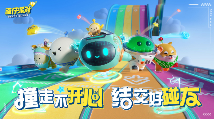 蛋仔派对波涛迷宫活动怎么玩