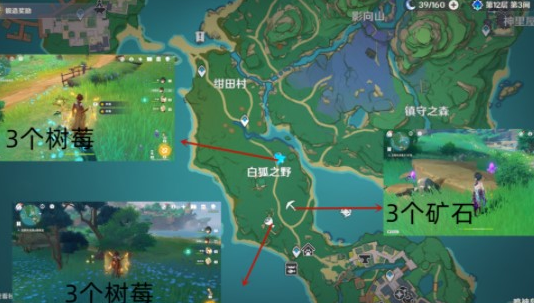 原神进军玩具市场世界任务怎么完成