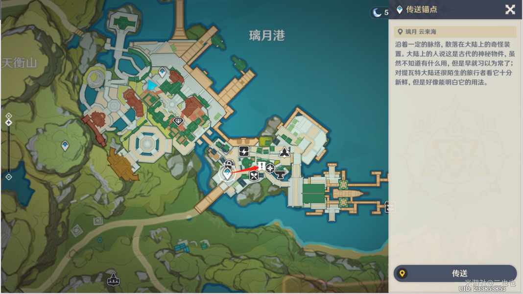 原神冒险家协会的诸多事宜怎么触发