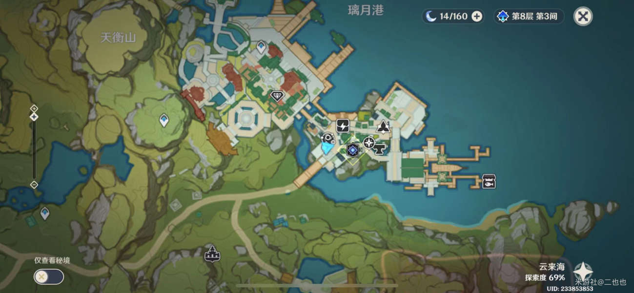 原神铜雀之际怎么触发 任务攻略