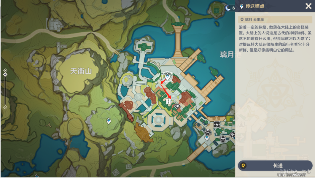 原神重岩之意任务怎么做 任务攻略