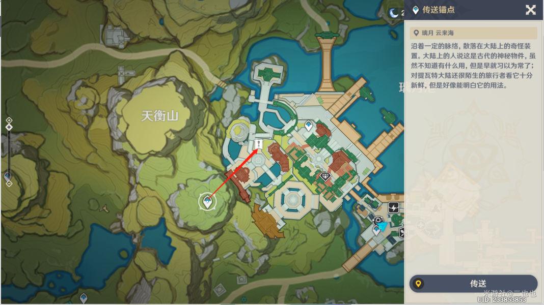 原神翠石砌玉壶任务怎么开启 完成攻略
