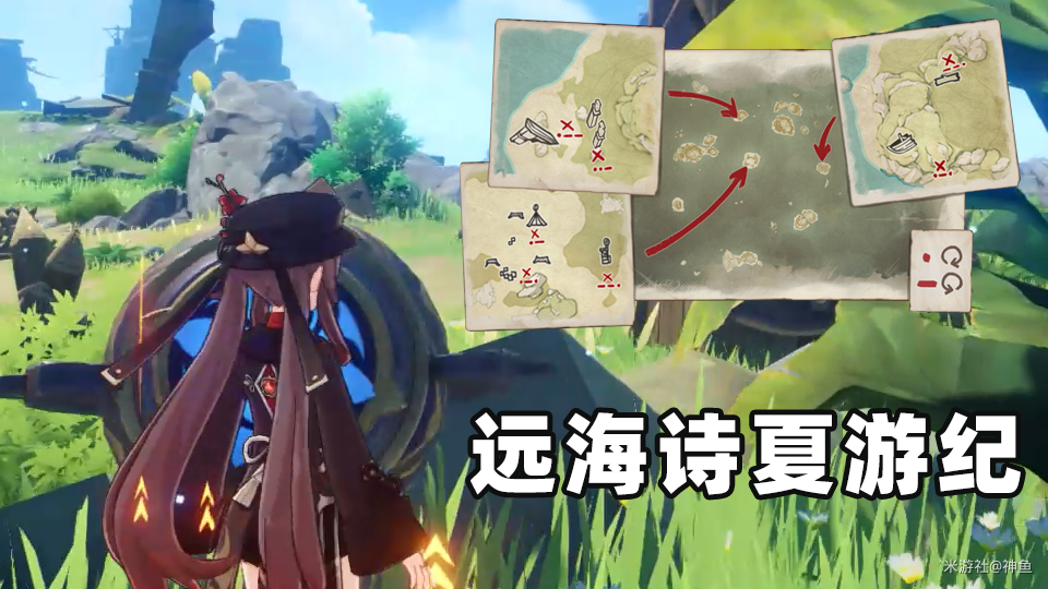 原神如诗如歌夏之梦机关怎么解