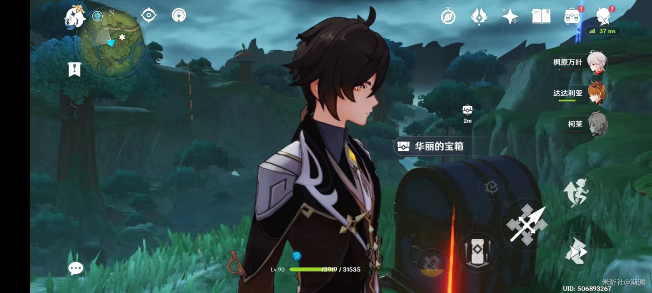 原神水天丛林华丽宝箱在哪