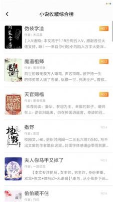 麻花免费小说2