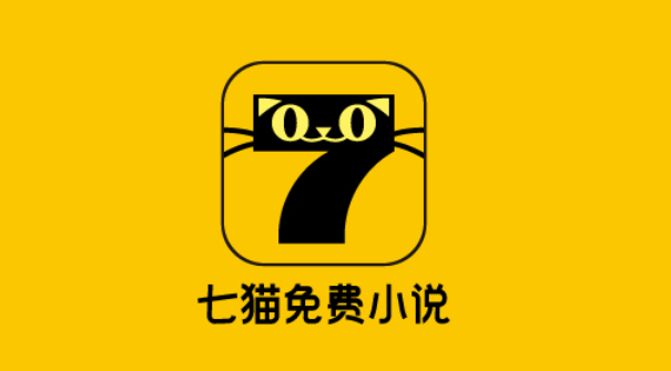 七猫小说怎么绑定微信账号