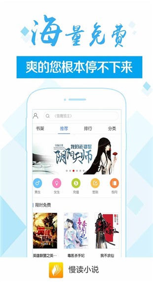 慢读小说4